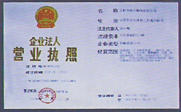 資質榮譽