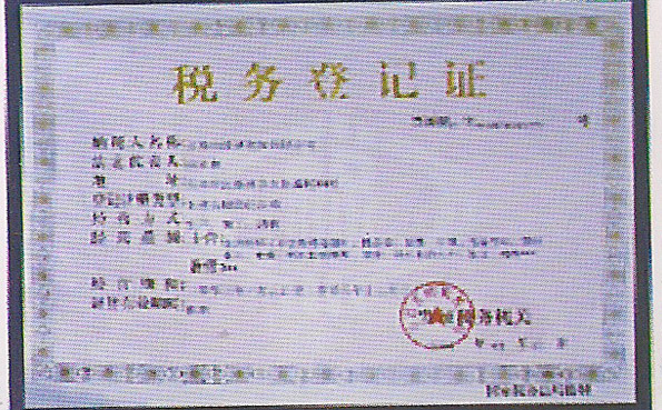 資質榮譽